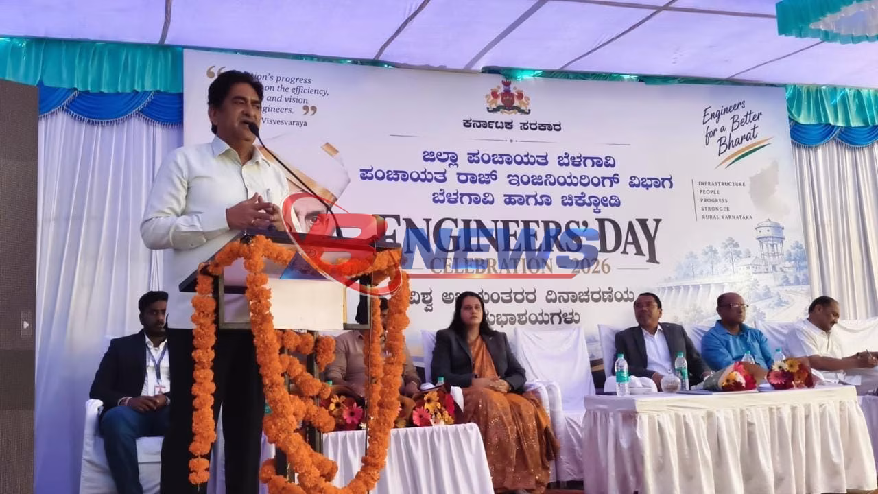 ಸುಸ್ಥಿರ ಅಭಿವೃದ್ಧಿಯಲ್ಲಿ ಎಂಜಿನಿಯರ್‌ಗಳ ಪಾತ್ರ ಪ್ರಮುಖ: ಶಾಸಕ ರಾಜು ಸೇಠ್