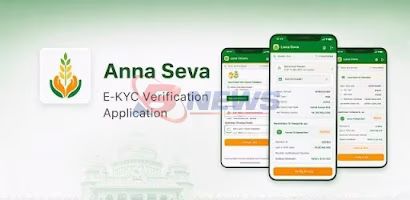 ಅನ್ನಭಾಗ್ಯ ಫಲಾನುಭವಿಗಳಿಗೆ ಗುಡ್ ನ್ಯೂಸ್: ನಾಳೆಯಿಂದ ರಾಜ್ಯಾದ್ಯಂತ 'ಅನ್ನಸೇವೆ' ಆ್ಯಪ್; ಅ.20ರೊಳಗೆ ಇ-ಕೆವೈಸಿ ಕಡ್ಡಾಯ