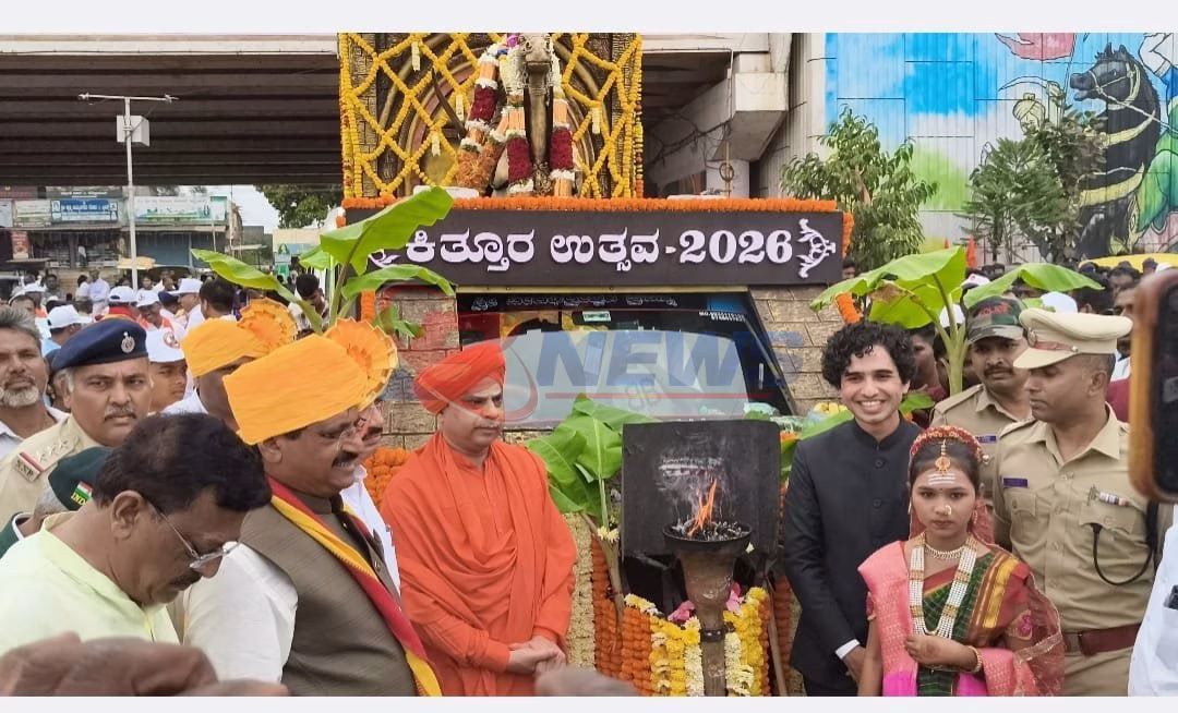 ಐತಿಹಾಸಿಕ ಕಿತ್ತೂರು ಉತ್ಸವ 2026ಕ್ಕೆ ಅದ್ಧೂರಿ ಚಾಲನೆ: ವೀರರಾಣಿ ಚನ್ನಮ್ಮನ ಶೌರ್ಯದ ಸ್ಮರಣೆ