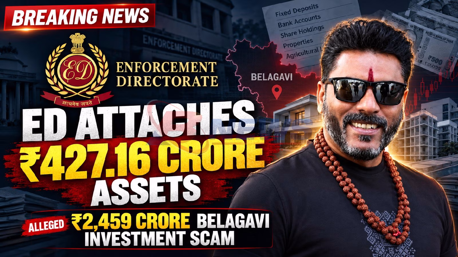 ಬೆಳಗಾವಿ ₹2,459 ಕೋಟಿ ಹೂಡಿಕೆ ವಂಚನೆ ಪ್ರಕರಣ: ಶಿವಾನಂದ ನೀಲನವರಗೆ ಸೇರಿದ ₹427 ಕೋಟಿ ಆಸ್ತಿ ಇ.ಡಿ ಜಪ್ತಿ