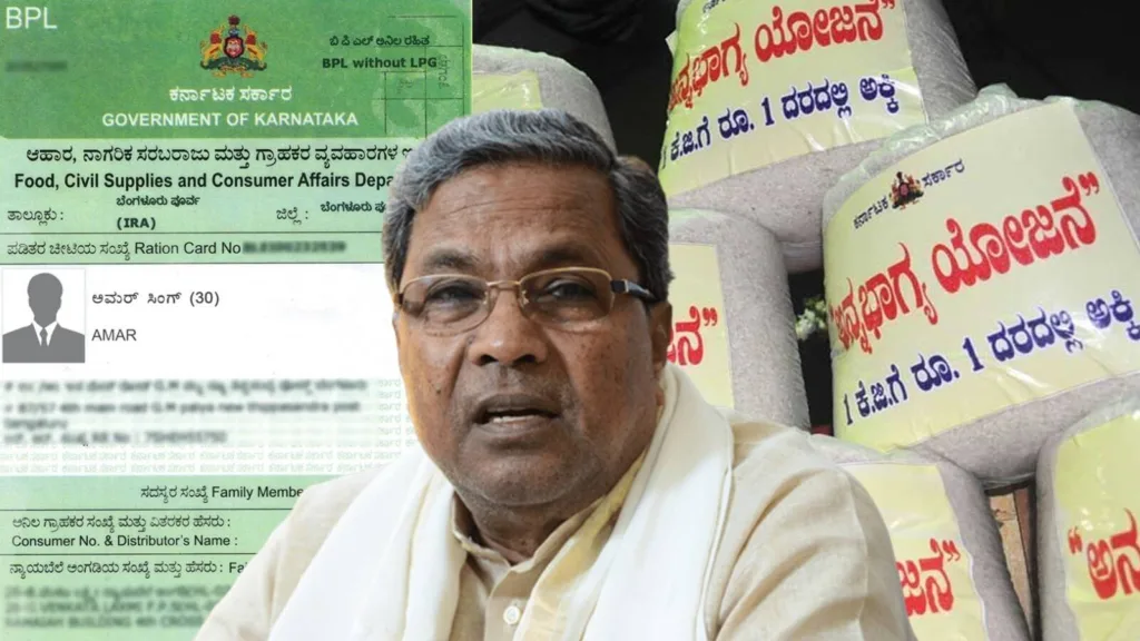 Karnataka-Government-New-Rules-on-BPL-Ration-Card-Holders